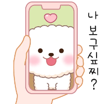 이모티콘 프리뷰