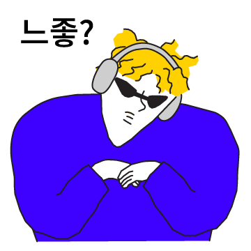 성수 힙쟁이 김남수