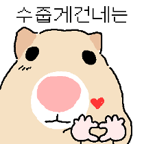 이모티콘 프리뷰