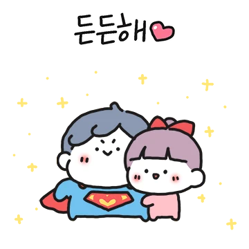 쟈기소개 (여친ver.)