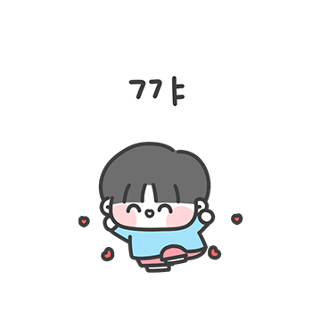 쪼꼼쓰 커플(남친.ver)