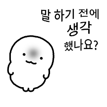 인성이 벨루가