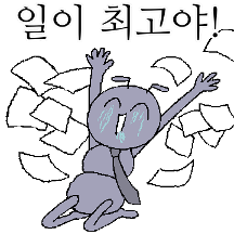 어쩌면 미쳐버린 일개미