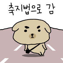 이모티콘 프리뷰