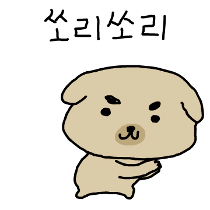 이모티콘 프리뷰