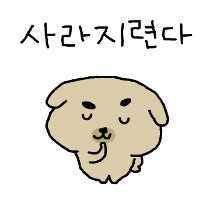 이모티콘 프리뷰