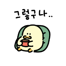 이모티콘 프리뷰