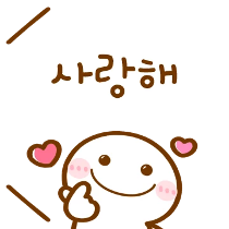 이모티콘 프리뷰