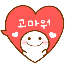 이모티콘 프리뷰