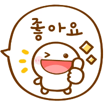 이모티콘 프리뷰