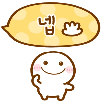 이모티콘 프리뷰