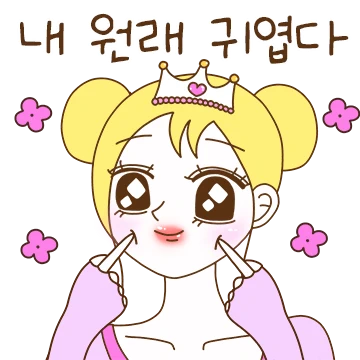 경상도 공주콘 2