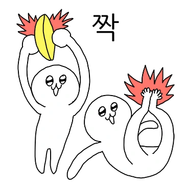 대 환 장 파뤼 파뤼 쏴리 쥘러~~~