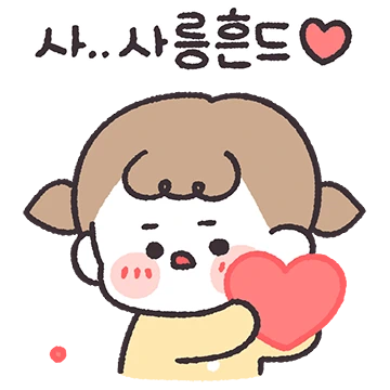 담백한 커플 (여자친구 ver)