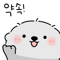 이모티콘 프리뷰