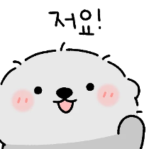 이모티콘 프리뷰