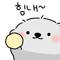 이모티콘 프리뷰