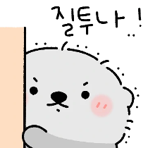 이모티콘 프리뷰