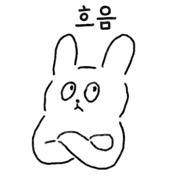 대충대충 우사삥