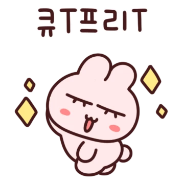 큐티큐티 초롱토끼