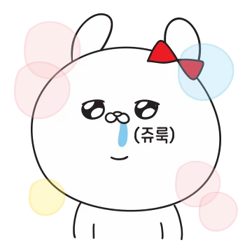 오빠가 좋은 걸, 오빠티콘 5