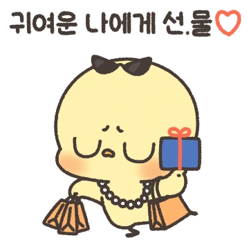 흥청망청 삡삡이