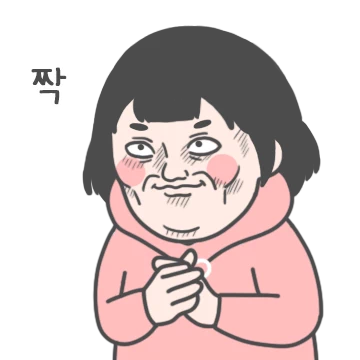 김비글의 비글비글 왈왈!