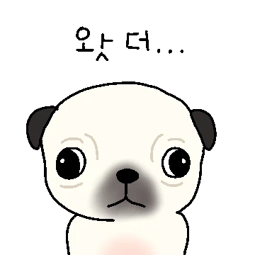왓더퍼구