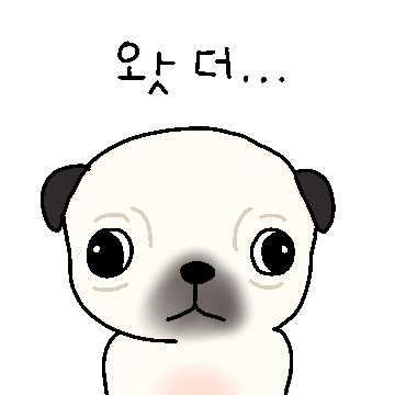 왓더퍼구