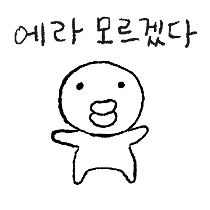 이모티콘 프리뷰
