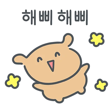 난 짜증날 때 춤을 춰