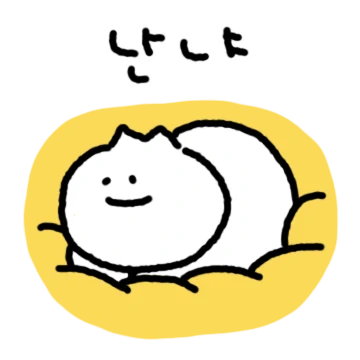 울집 고앵이는 난냐냐냐 2
