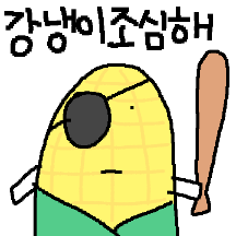 그냥 그린 그런 과일야채