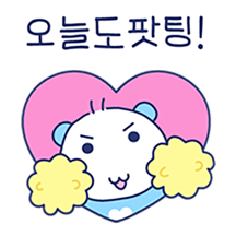 우리는 알콩달콩 신혼쀼! (남표니)