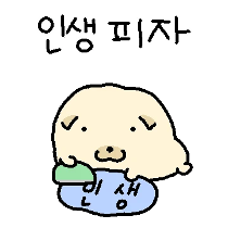 이모티콘 프리뷰