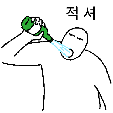 대학생의 감정표현