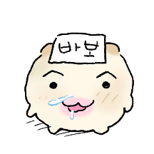 데굴데굴 마요링 2