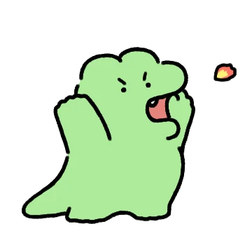 사나운 아거에용~4