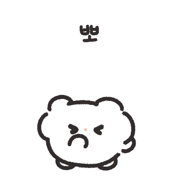 뽀짝말랑 뽀랑이