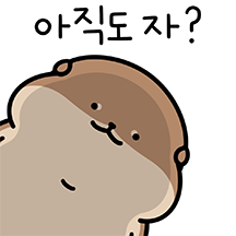 서달이 잔소리 ON!