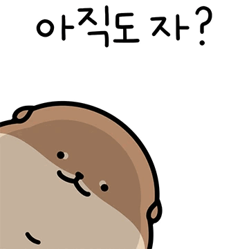 서달이 잔소리 ON!