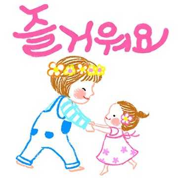 꿀비의 파스텔 메세지 2