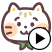 냥지로