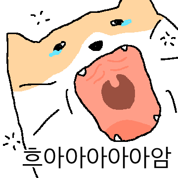 나는 하찮은 고양이