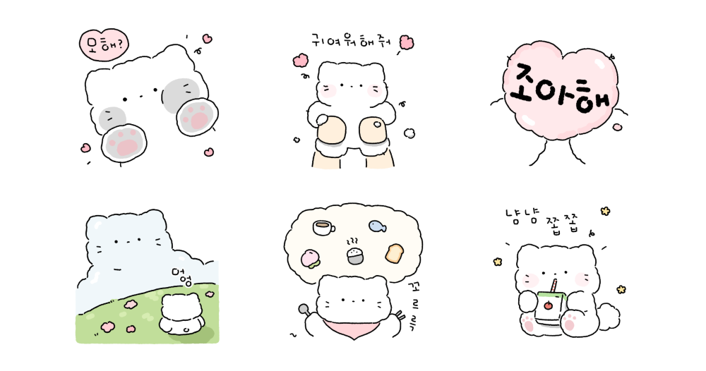 뽀용뽀용 구름고양이