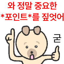 초긍정 불도저! 내 인생이 뭐 어때서요