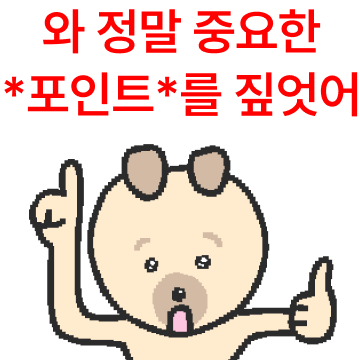 초긍정 불도저! 내 인생이 뭐 어때서요