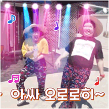 오늘도 평화로운 흔한남매