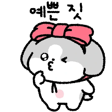 까불까불 노리앙꼬! 2