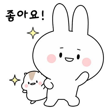 캐비양과 스타쉬